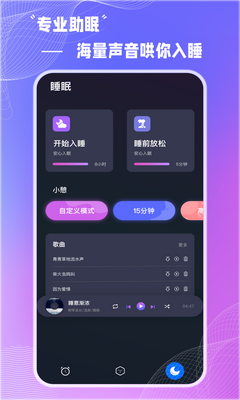 Alarm Clockʹ������app��ͼ2