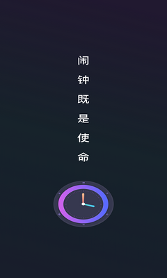 Alarm Clockʹ������app��ͼ4
