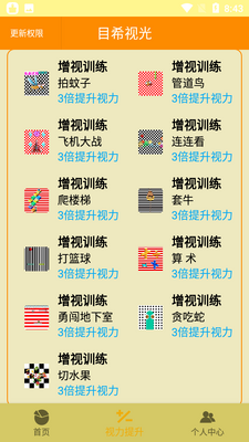 ����ѵ������app�ٷ������ؽ�ͼ1