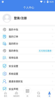 �ҵ�����APP�ٷ����ͼ1