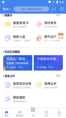 �ҵ�����APP�ٷ����ͼ0