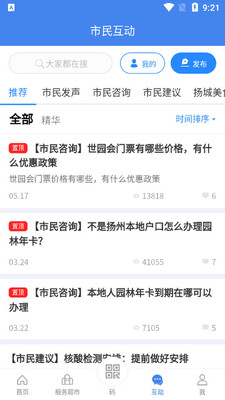 �ҵ�����APP�ٷ����ͼ2