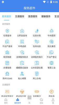 �ҵ�����APP�ٷ����ͼ3