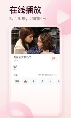 ��ȦȦapp���׷��������ͼ0