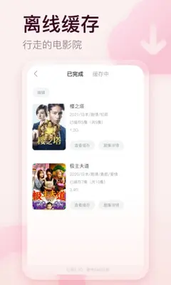 ��ȦȦapp���׷��������ͼ1