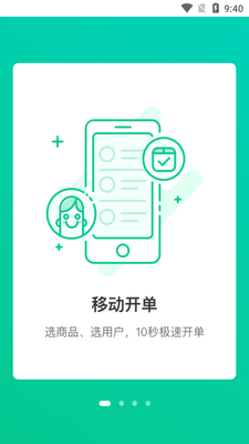 С�����APP��ͼ3