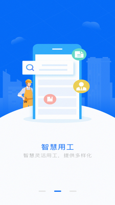 �ǻ��ڽ�APP��ͼ1