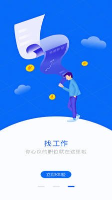 �ǻ��ڽ�APP��ͼ0