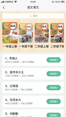 С���ʶ�app��ͼ1