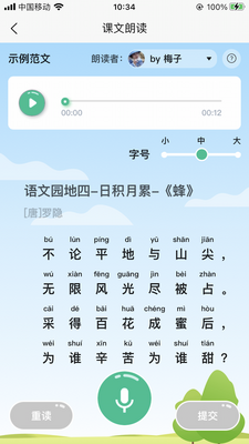 С���ʶ�app��ͼ0