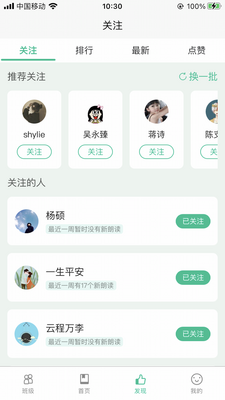 С���ʶ�app��ͼ3