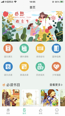С���ʶ�app��ͼ4