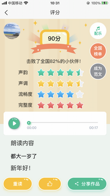 С���ʶ�app��ͼ2