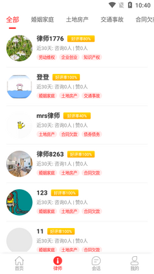 �ɱ�APP��ͼ4