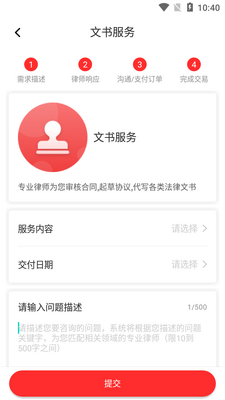�ɱ�APP��ͼ2