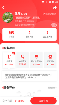 �ɱ�APP��ͼ1