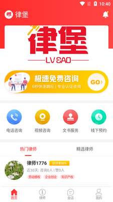 �ɱ�APP��ͼ5