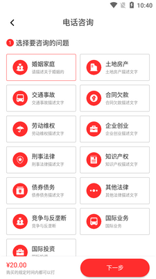 �ɱ�APP��ͼ3
