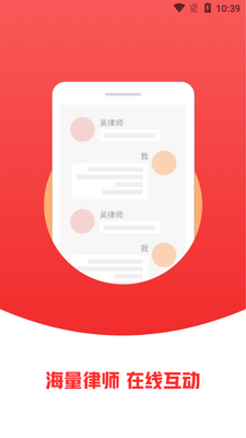 �ɱ�APP��ͼ6