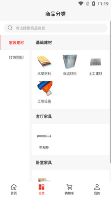 ��ǿ����APP��ͼ2