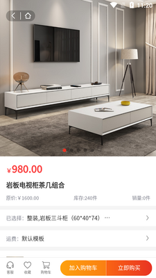 ��ǿ����APP��ͼ1