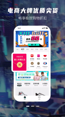 XIO��������ƽ̨������app��׿���ͼ1