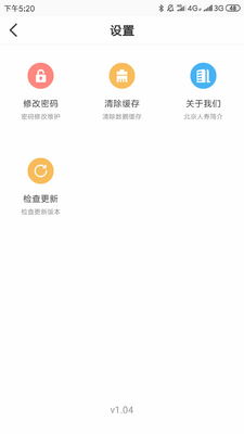 ����ͨAPP��ͼ2