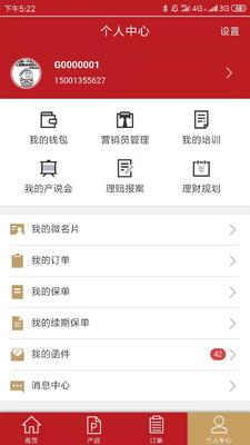 ����ͨAPP��ͼ0