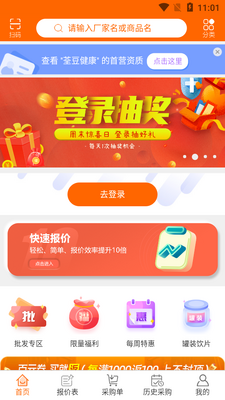 ��������APP��ͼ3