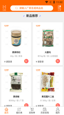 ��������APP��ͼ1