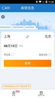 ��Զ������APP��ͼ0