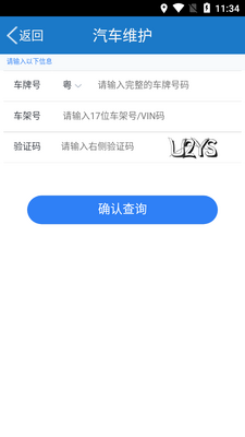 ��Զ������APP��ͼ2
