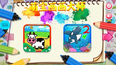 �ȱ�������ʦapp��ͼ0