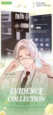 未定事件簿手游截图2