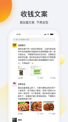 �걪app��ͼ2