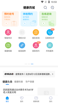 ��������app	��ͼ4