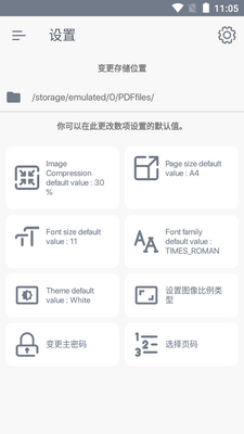 PDF Converterרҵ���ͼ2