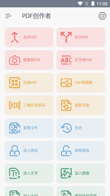 PDF Converterרҵ���ͼ4