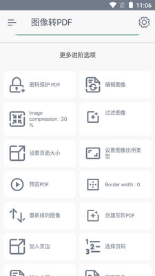 PDF Converterרҵ���ͼ0