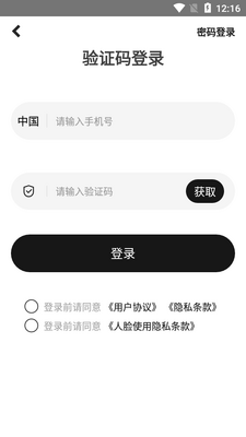 ��֪app��ͼ1