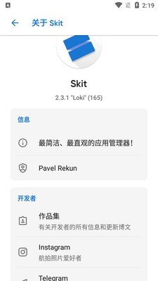 SkitӦ�ù�������ͼ0
