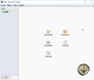 Beyond Compare4破解版截图2