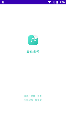 Ѹ����Ƭ���ݻָ�������ͼ0