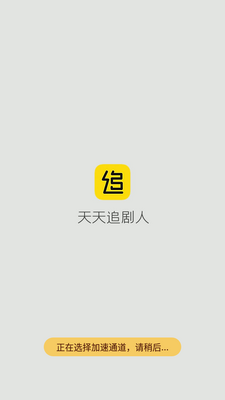 ׷����app��ɫ���ͼ0