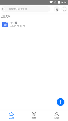 �����ռ�app�ͻ��˽�ͼ0