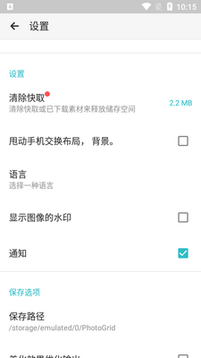 photogrid��������⸶�Ѱ��ͼ0