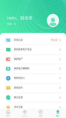 ������ϪAPP��ͼ0