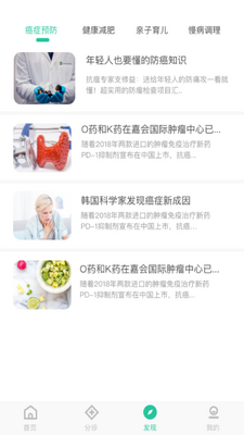 ������ϪAPP��ͼ1