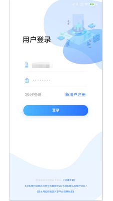 ������Լ����ԱAPP��ͼ2