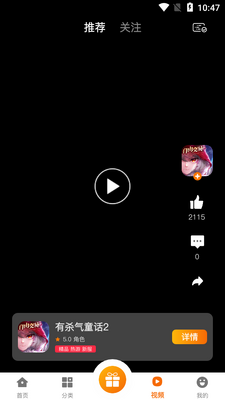 ѩ������ƽ̨��Ϸ�н�ͼ3